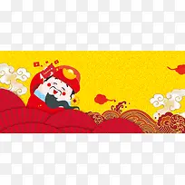 卡通财神到简约纹理黄色banner