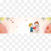 求婚520文艺手绘粉色花朵背景