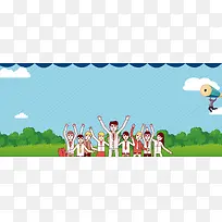共建文明校园卡通简约几何蓝色banner