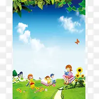 庆祝六一儿童节海报背景素材