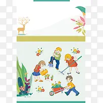 五一劳动节海报背景
