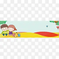 寒假班补习班开课可爱卡通banner