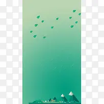 2017地产家园公益H5背景素材