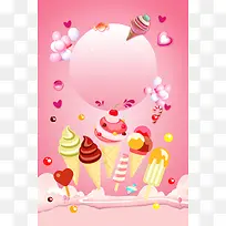 卡通美食甜品冰淇淋海报背景
