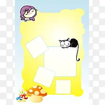 儿童 幼儿园 成长档案册背景素材