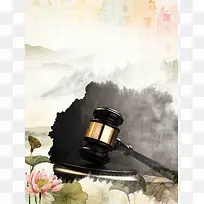 中国风廉政文化海报背景模板