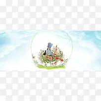 暑假绘画班招生文艺手绘天空蓝色背景