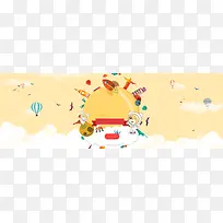 电商天猫京东国庆中秋出游季卡通背景