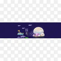 浪漫紫色背景