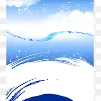 蓝色手绘笔刷背景
