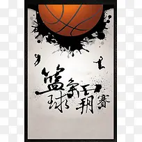 大学篮球比赛海报