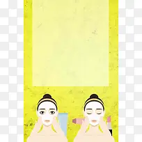 美妆时尚面膜口红洗面奶美颜美容广告背景