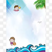 婴儿游泳馆海报背景