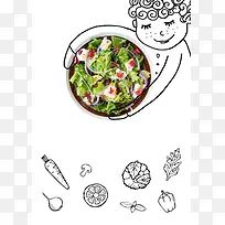 手绘健康素食美食海报设计背景模板