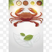 美食大闸蟹海报背景素材
