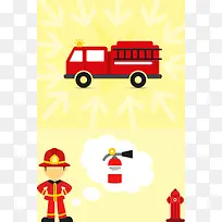 卡通手绘消防安全