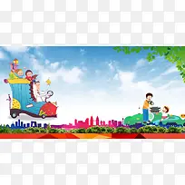 手绘卡通亲子游宣传海报背景素材