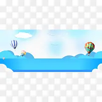 蓝色卡通幼儿园招生海报背景psd