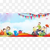 父亲节卡通蓝色海报banner背景