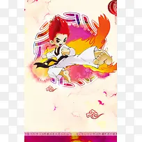 特色摔跤体育比赛海报背景