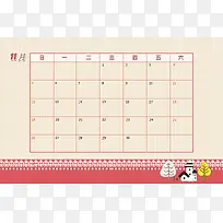 2017年11月日历文艺卡通背景