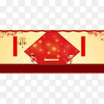 喜庆中国娃娃红色中国风淘宝背景