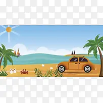 卡通夏日阳光沙滩椰树汽车多彩海报