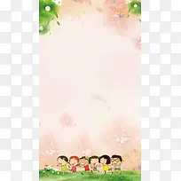 水彩叶子小孩节日61H5背景素材