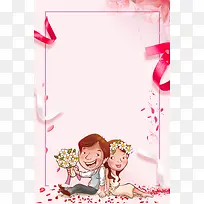 粉色卡通鲜花婚庆情人节促销海报