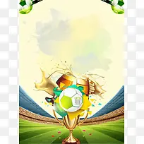 彩色时尚热情足球海报背景