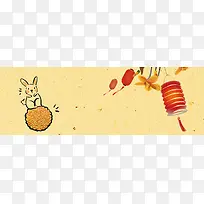 中秋节玉兔卡通黄色背景