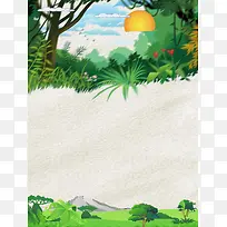 野外训练营背后海报