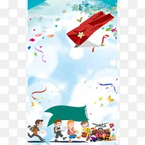 欢乐卡通少儿夏令营活动海报背景素材