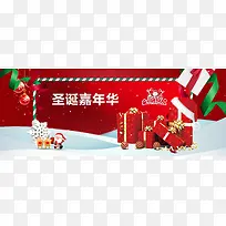 红色圣诞嘉年华圣诞banner