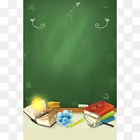 简约开学季欢迎新生新学期