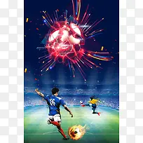 蓝色世界杯决赛海报