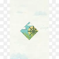 中国风二十四节气小满传统节气海报背景模板