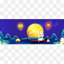 中秋节卡通兔子简约蓝色banner