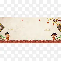 卡通福娃手绘童趣棕色banner