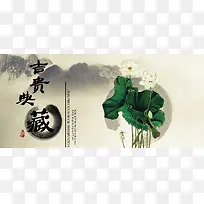 公司企业文化宣传海报