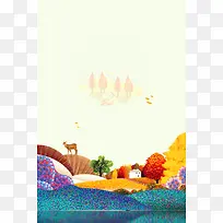 手绘立秋节气海报