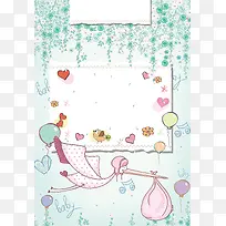 卡通婴儿海报背景图