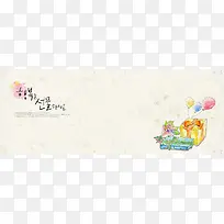 文艺复古背景手绘礼物韩国风
