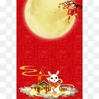 中秋节文艺小清新圆月红色banner