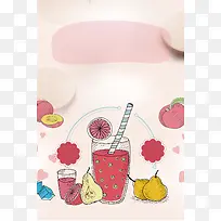 粉色卡通夏季果汁饮料海报背景