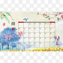 2017水彩春天花朵日历八月高清背景