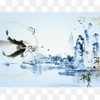 浪漫中国风水墨背景