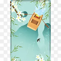 手绘二十四节气之谷雨海报