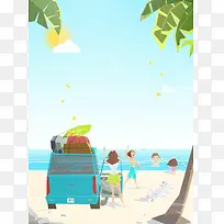 卡通欢乐亲子旅游PSD素材