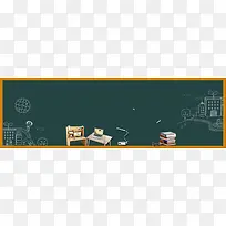 学习用品背景
